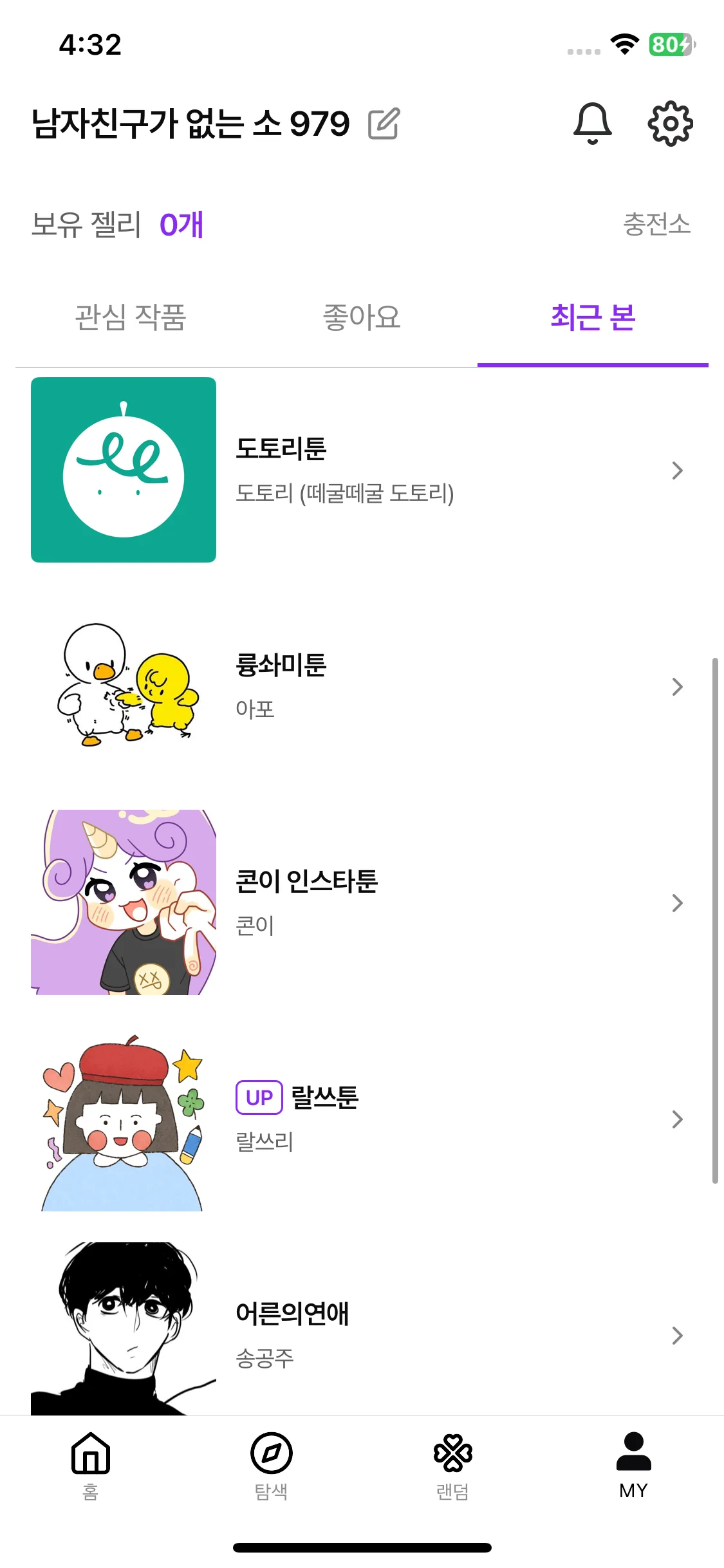 Test Image 5